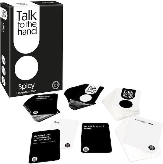 Επέκταση Παιχνιδιού Talk To The Hand - Spicy για 3+ Παίκτες 18+ Ετών AS