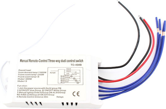 Smart Switch 4 Καναλιών με Τηλεχειριστήριο