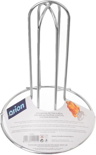 Orion OR122944 Chicken Roasting Base Ø5.5cm