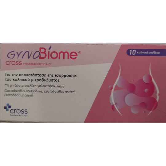 Cross Pharmaceuticals Gynobiome Κολπικά Υπόθετα 10 τμχ