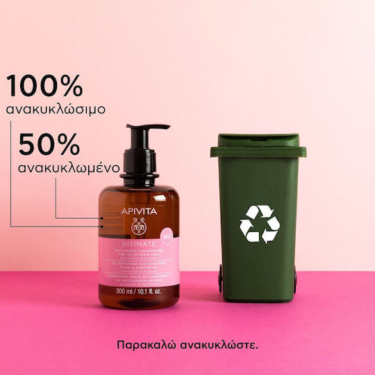 Apivita Intimate Daily pH 5 Intimate Area Cleansing Gel 300ml