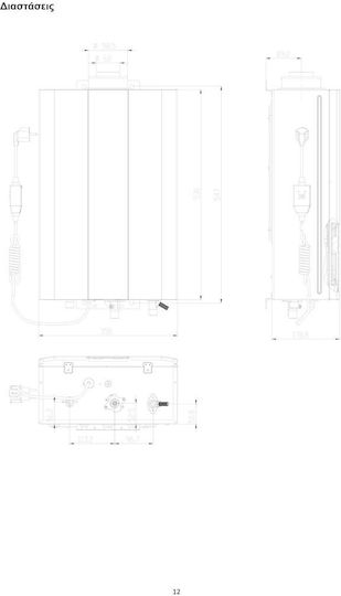 Thermogatz G24-LEC + Καμινάδα Επιτοίχιος Inverter Ταχυθερμοσίφωνας Μπάνιου / Κουζίνας Υγραερίου 23kW