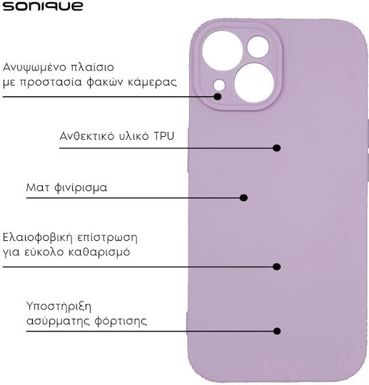 Sonique Back Cover Σιλικόνης / Υφασμάτινο Μωβ (Galaxy A25 5G)