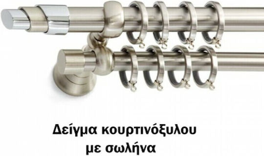 Aslanis Home Μεταλλικό Κουρτινόξυλο Mango Φ25mm Aslanis Home Μεταλλικό Κουρτινόξυλο Mango Φ25mm