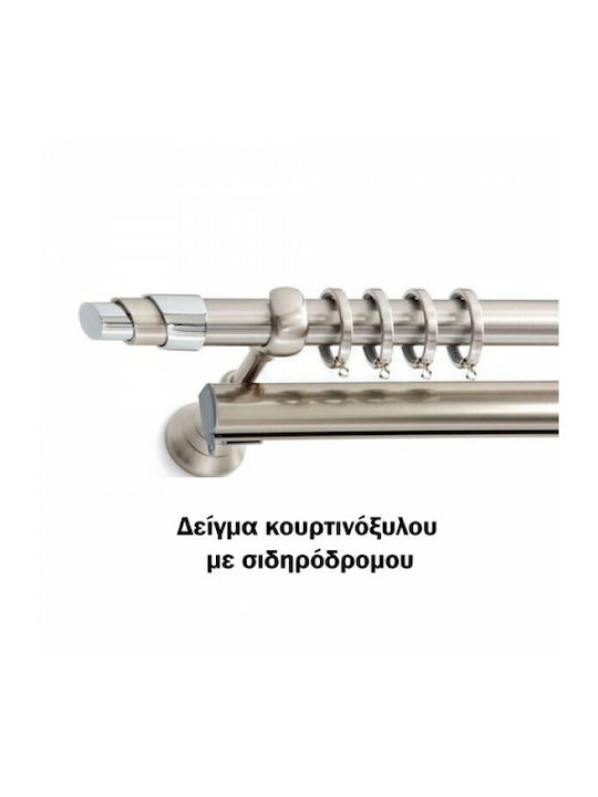 Aslanis Home Metallic Curtain Pole Caldera Double with Rod Φ25mm 160cm Metal