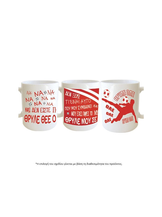 Dorosimo Mug Ceramic Red 330ml