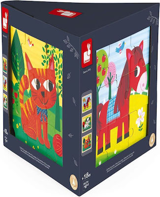 Wooden Kids Puzzle Άλογα, Γάτες & Σκύλοι for 1.5++ Years 27pcs Janod