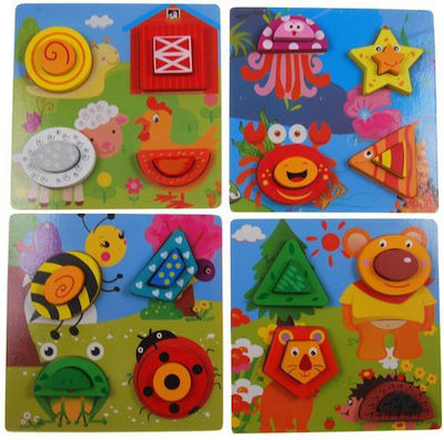 Ξύλινο Παιδικό Puzzle Σφηνώματα 4pcs για 2+ Ετών (Διάφορα Σχέδια) 1τμχ Next