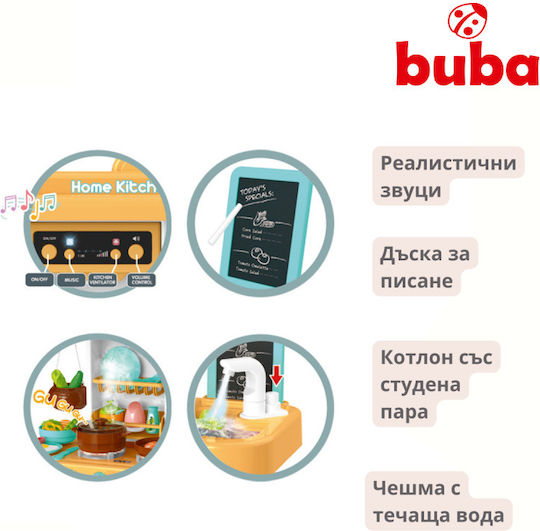 Buba Παιδική Κουζίνα για 3+ Ετών 72 εκ. 43τμχ