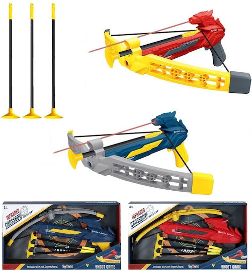 ToyMarkt Παιδικό Τόξο