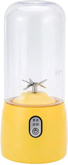 Ourea Blenders with Plastic Jug 410 ml Yellow