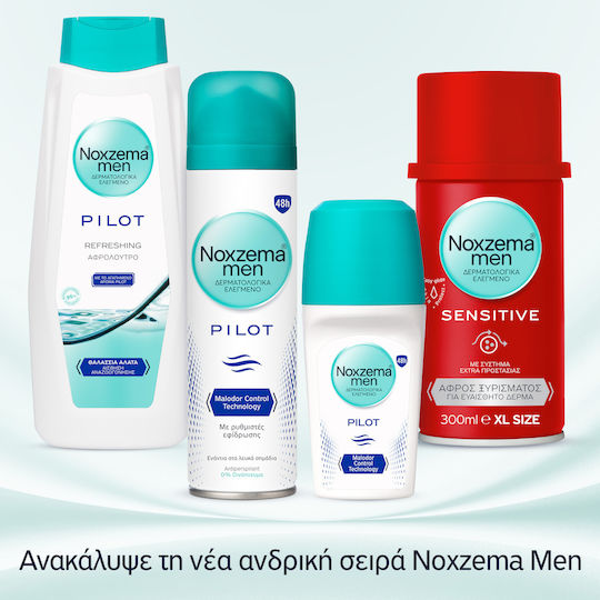 Noxzema Pilot Дезодорант 48ч Спрей 150мл