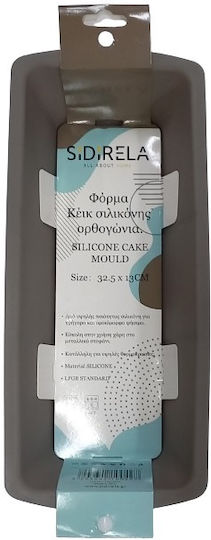 Sidirela Φόρμα για Κέικ Στρογγυλή