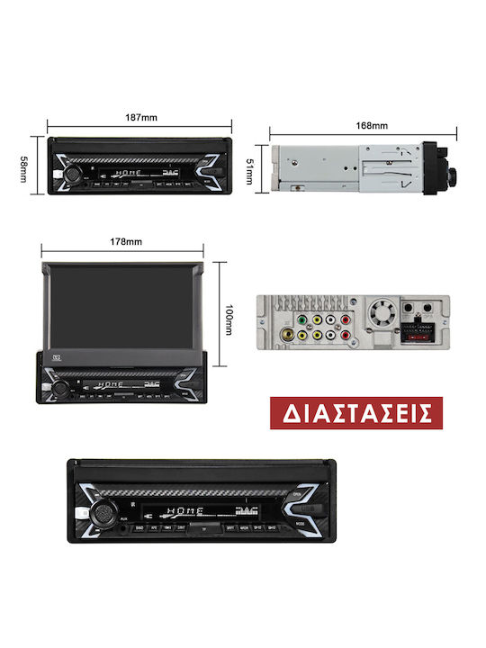 Kirosiwa Car Audio System 1DIN (Bluetooth/USB)