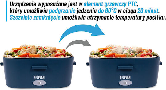 N'Oveen Кутия за обяд Inox Син 1100мл 1бр