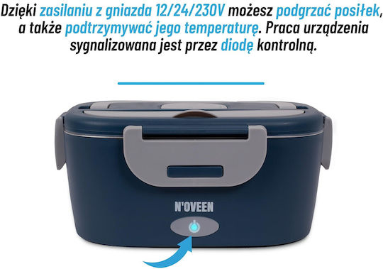 N'Oveen Кутия за обяд Inox Син 1100мл 1бр