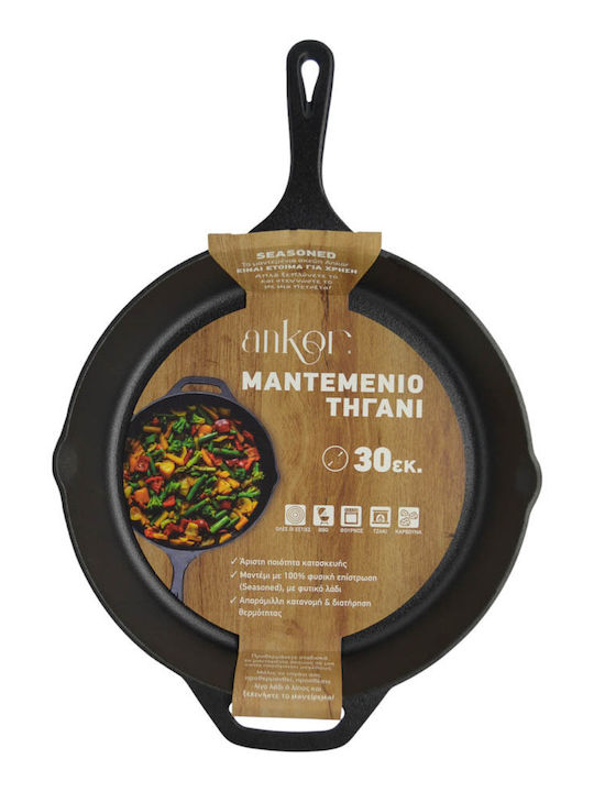Ankor Pan made of Cast Iron 30cm