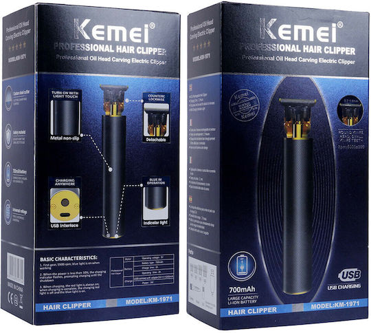 Kemei Trimmer Μηχανή Επαναφορτιζόμενη KM-1971