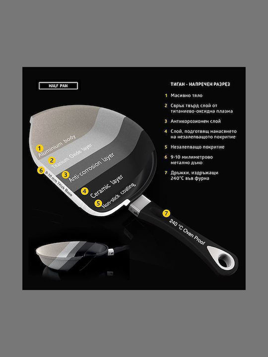 AMT Gastroguss Βαθιά Κατσαρόλα από Αλουμίνιο 6.1lt / 26cm