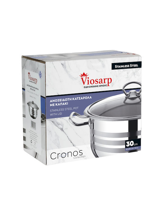 Viosarp Βαθιά Κατσαρόλα από Αλουμίνιο 14lt / 30cm
