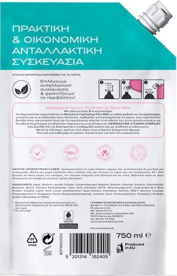 Noxzema Liquid Cream Soap Rice Milk Refill 750ml