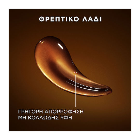 Garnier Ambre Solaire Ideal Bronze Λάδι Μαυρίσματος Σώματος 200ml