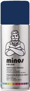 Minos Spray Σπρέι Βαφής Επαγγελματικό Ακρυλικό με Γυαλιστερό Εφέ Μπλε RAL 5003 400ml