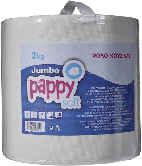 Pappy Soft Jumbo 2kg Χαρτί Κουζίνας Ρολό (2000gr/Ρολό)