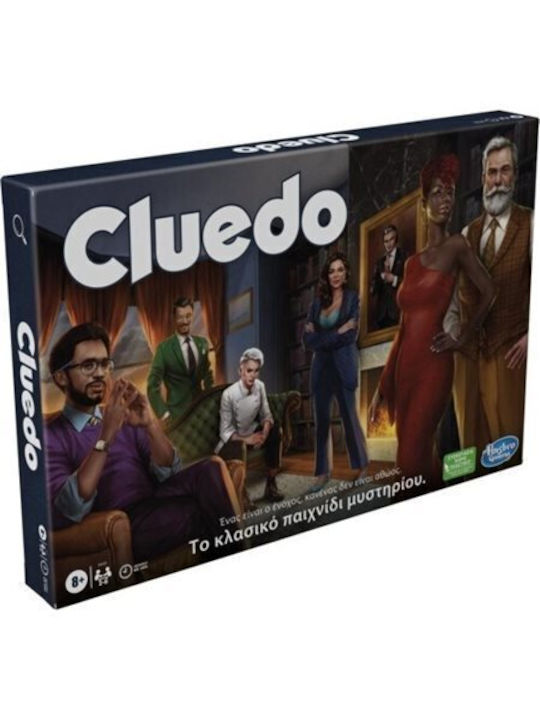 Επιτραπέζιο The Classic Mystery Game Hasbro