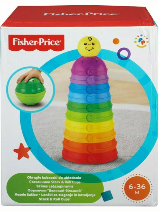 Κύπελλα Κατασκευών Fisher Price