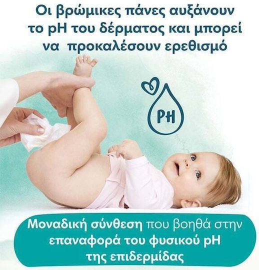 Pampers Harmonie Υποαλλεργικά Μωρομάντηλα χωρίς Οινόπνευμα & Parabens 44τμχ