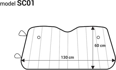 AMiO Ηλιοπροστασία Παρμπρίζ Αυτοκινήτου Εσωτερική με Βεντούζα Small 130x60εκ.