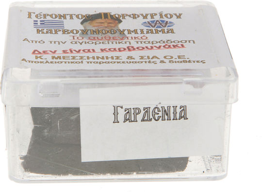 Καρβουνάκι 35gr