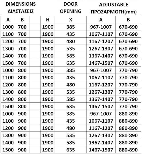 Orabella Καμπίνα Ντουζιέρας με Συρόμενη Πόρτα 130x190cm Serigrafato Orabella Καμπίνα Ντουζιέρας με Συρόμενη Πόρτα 130x190cm Serigrafato
