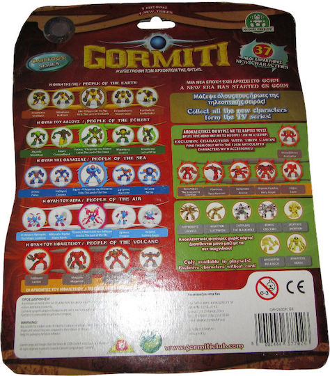Giochi Preziosi Miniature Toy The Return of the Lords of Nature Gormiti 5cm