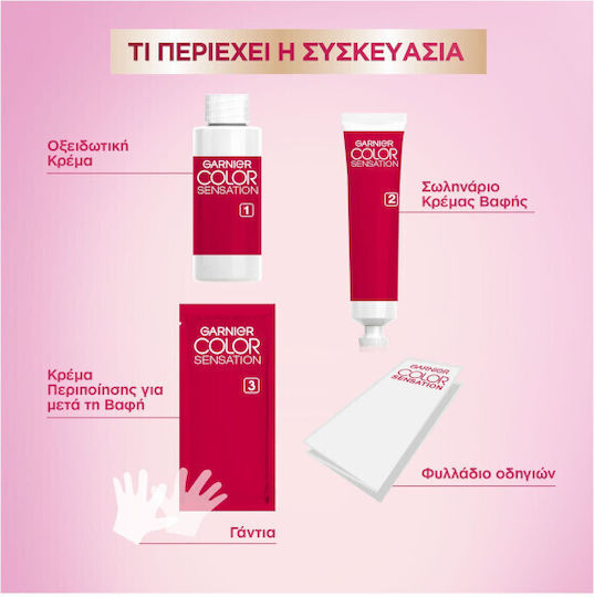 Garnier Color Sensation Βαφή Μαλλιών 6.35 Chic Ochre Brown 110ml