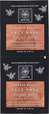 Apivita Express Beauty Royal Jelly Μάσκα Προσώπου για Σύσφιξη / Αναζωογόνηση 2τμχ 8ml