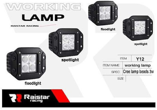 Raistar Squareς Headlights Car LED 12W 1pcs