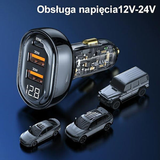 Usams Φορτιστής Αυτοκινήτου 125W Γρήγορης Φόρτισης με Θύρες: 2xUSB 1xType-C Γκρι