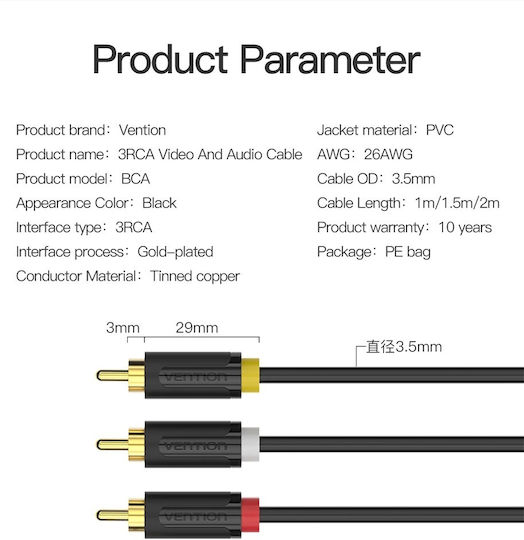 Vention Cable RCA male - RCA male 2m BCABH