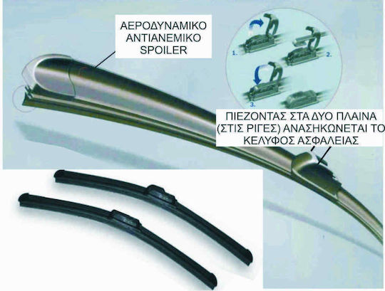 Nakamoto N880 Premium Driver Car Wiper 330mm for Opel Astra Ford Focus Volkswagen Golf Skoda Octavia