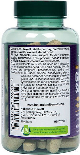 Holland & Barrett Max Strength Glucosamine Sulphate 90 Ταμπλέτες