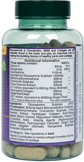 Holland & Barrett Max Strength Glucosamine Sulphate 90 Ταμπλέτες