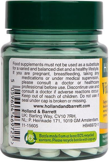Holland & Barrett Vitamin D Βιταμίνη D3 1000iu 120 Ταμπλέτες