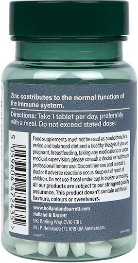 Holland & Barrett Zinc 15мг 120 табове