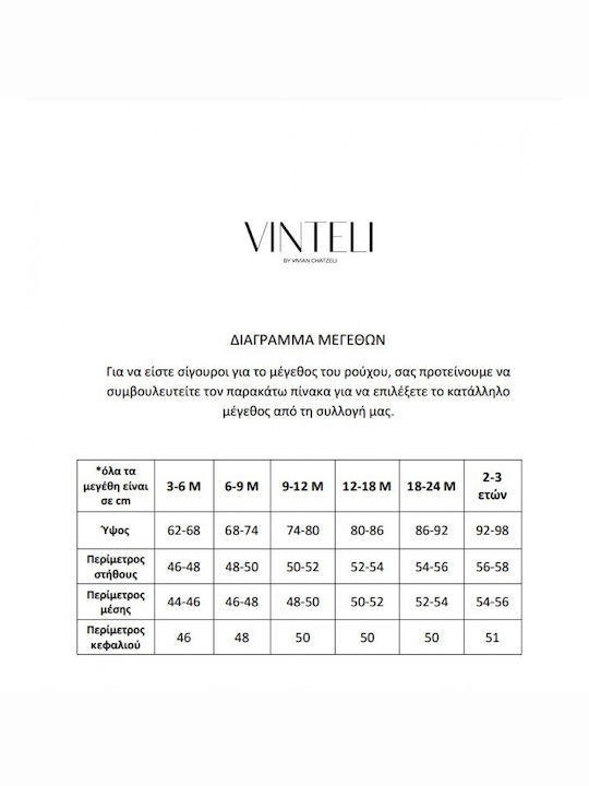 Vinteli Baptism Dress