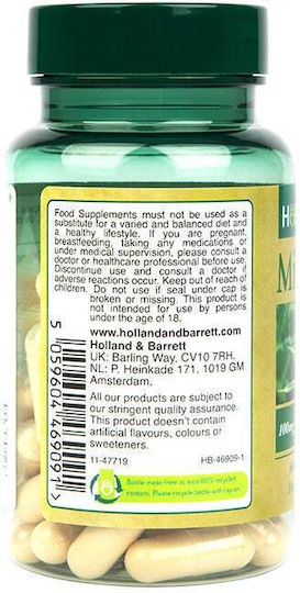 Holland & Barrett 60 капси