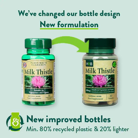 Holland & Barrett 30 капси