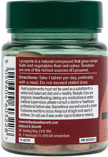Holland & Barrett 60 капси