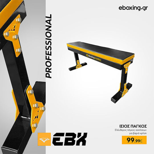 eBoxing Οριζόντιος Πάγκος Γυμναστικής Mαύρο